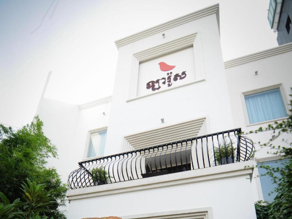 La Rose Boutique Hotel & Spa Phnom Penh Dış mekan fotoğraf